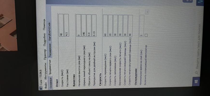 Проблема печати