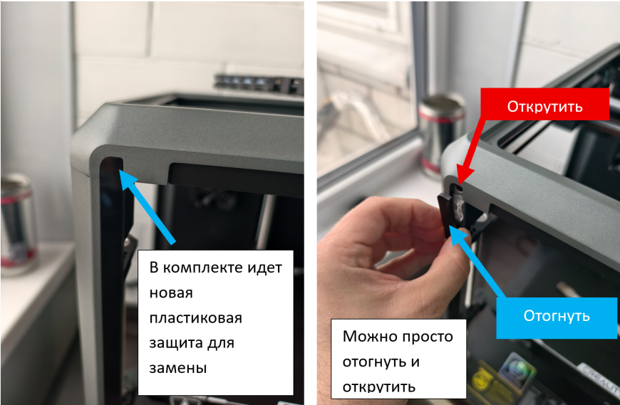 Creality K1C Замена верхнего портала (если пришёл с завода кривой)