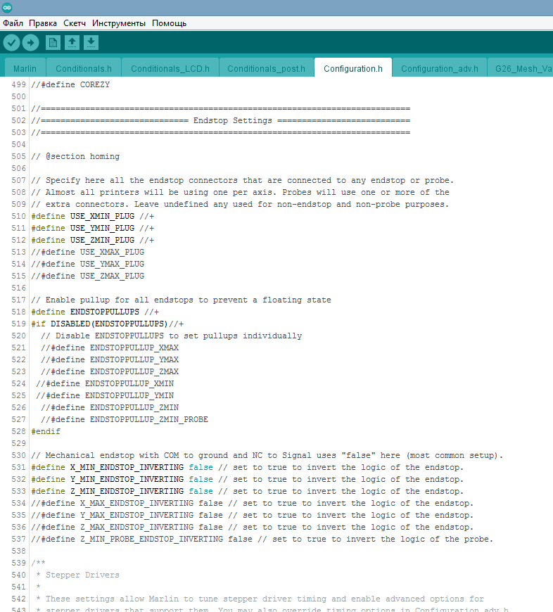 Железо: Arduino и RAMPS 1.4