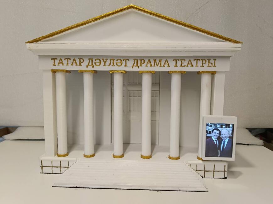 История подарка - 2  