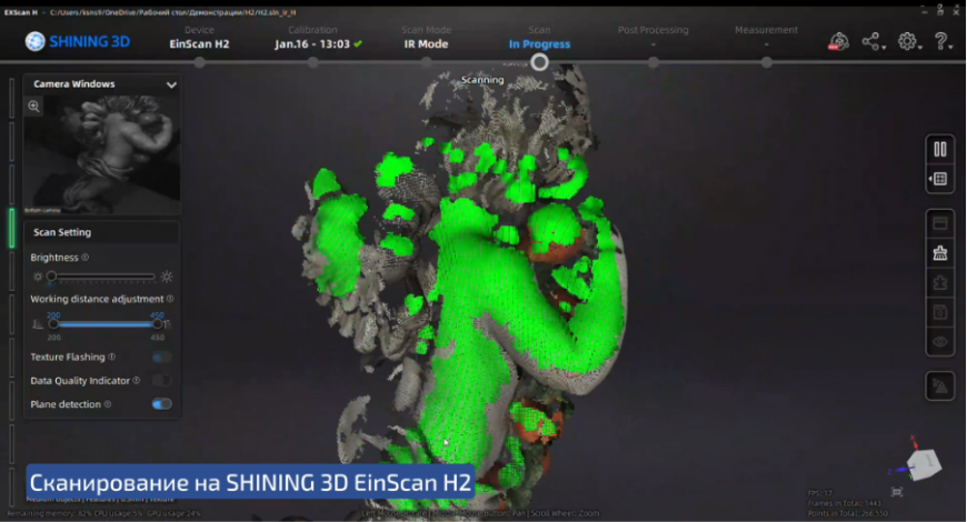 Универсальное сканирование для разных задач: обзор Shining 3D Einscan H2