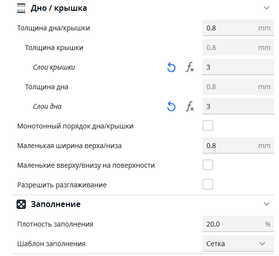 Не склеиваются слои Не склеиваются слои