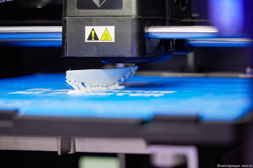 На Московском урбанистическом форуме представлены технологии медицинской 3D-печати