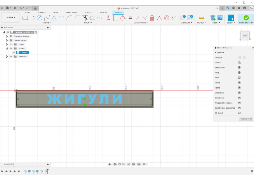 Моделирование Autodesk fusion 360