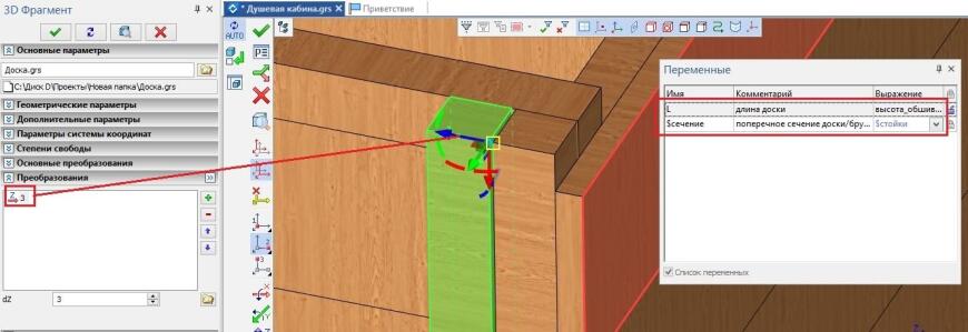 Пример построения параметрической сборки садовой деревянной постройки в учебной версии T-FLEX CAD 17