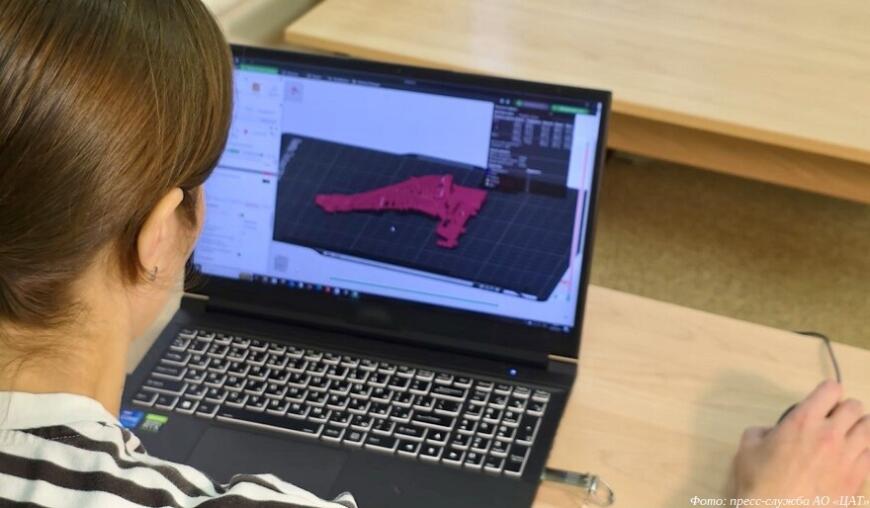 ЦАТ обучает сотрудников 3D-печати с комбинированием материалов ЦАТ обучает сотрудников 3D-печати с комбинированием материалов
