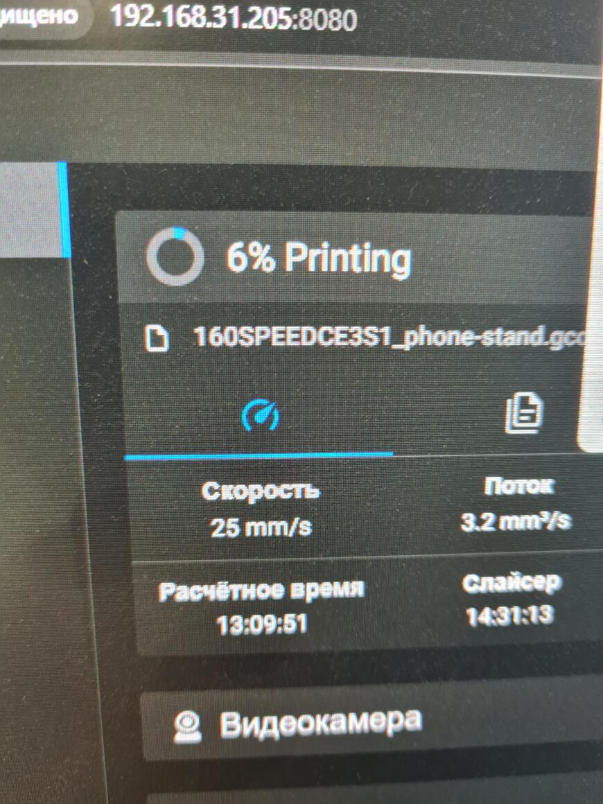 Ender за 3к с Авито продолжение
