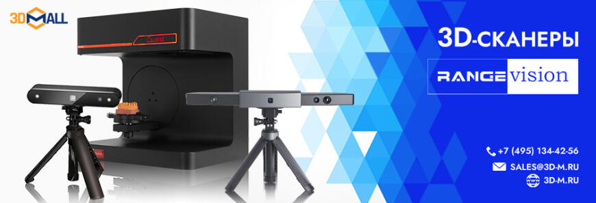 Популярные модели 3D-оборудования | Март 2026 Популярные модели 3D-оборудования | Март 2026