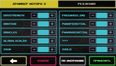 Перемотчик на 3D-принтере⁠
