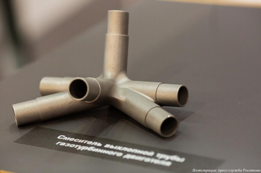 Росатом представил разработки в области аддитивных технологий на Energy Expo 2024 Росатом представил разработки в области аддитивных технологий на Energy Expo 2024