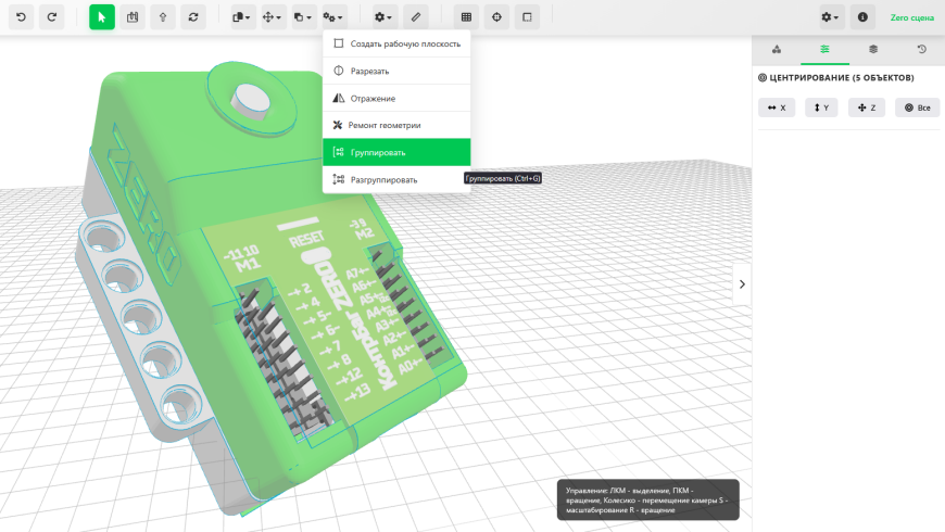 Как легко перейти с Tinkercad на КонтрБагCAD Как легко перейти с Tinkercad на КонтрБагCAD