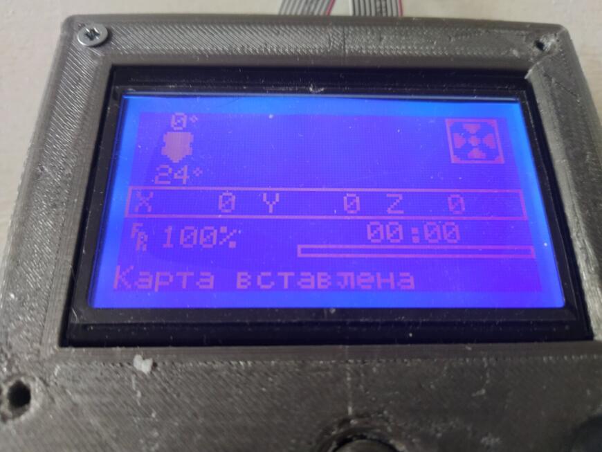 #2 Железо: Arduino и RAMPS 1.4