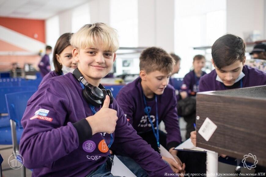 Кружковое движение НТИ проводит набор участников Национальной технологической олимпиады Junior Кружковое движение НТИ проводит набор участников Национальной технологической олимпиады Junior