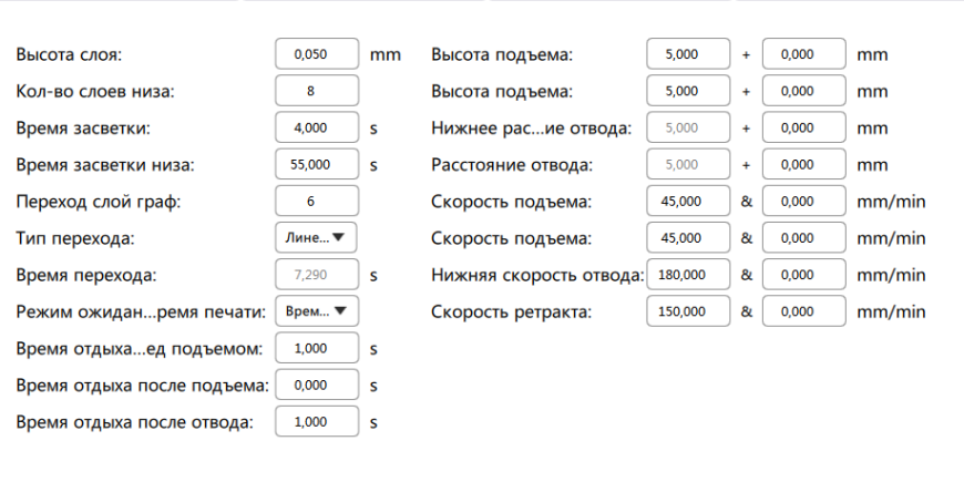 Anycubic Basic настройка печати