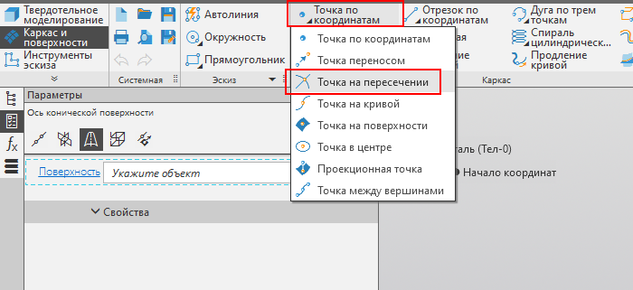 Реверс-инжиниринг в КОМПАС-3D. Пример - коромысло
