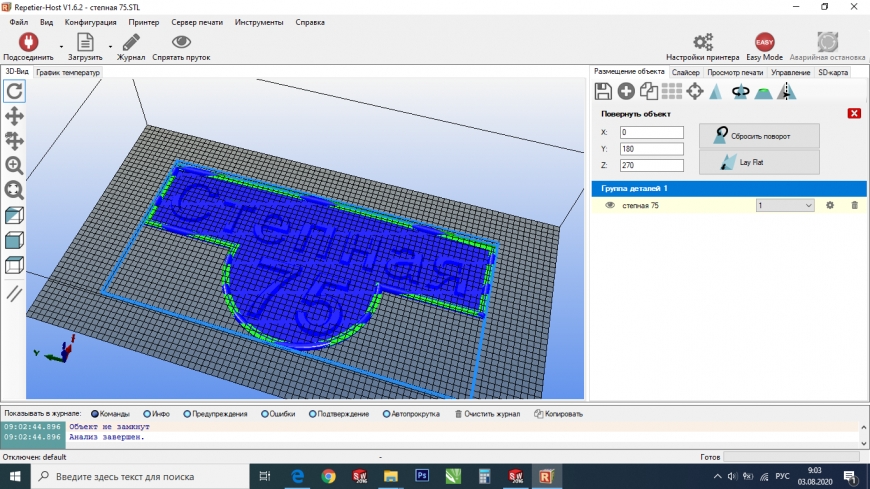 Еще одна адресная табличка из PETG/