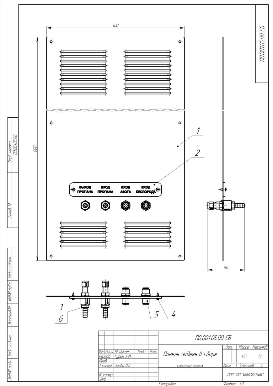Проекты испытательного оборудования в T-FLEX CAD (часть 2)