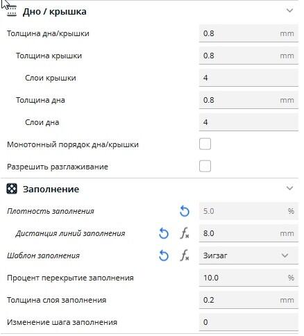 Проблемы с печатью на flyingbear ghost 6