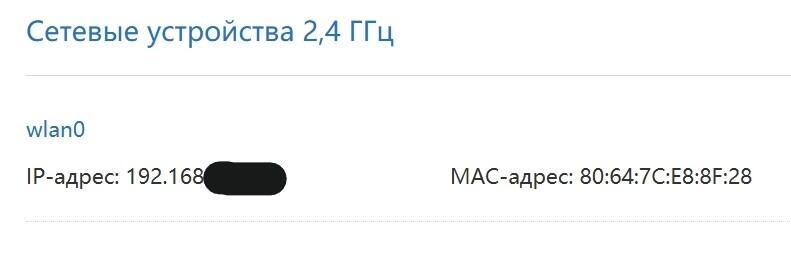 ГАЙД: Интеграция умной розетки Tuya (v3.5) в Klipper