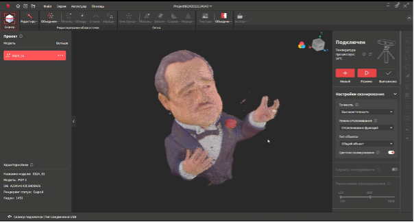 Cканер Revopoint POP 3: захват реальности в 3D