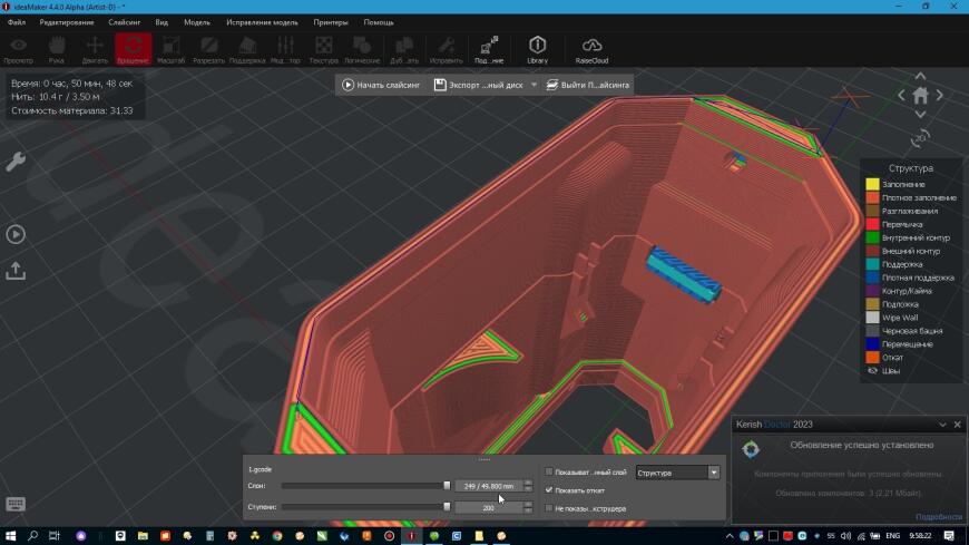 Похоже, глюки слайсеров Cura и Ideamaker Похоже, глюки слайсеров Cura и Ideamaker