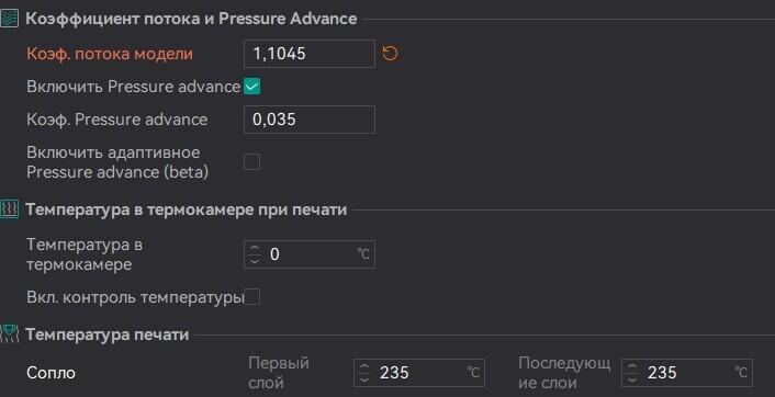TPU upsets me TPU upsets me