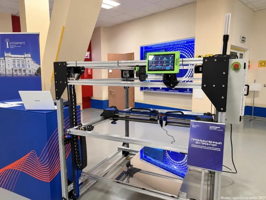 В ТИУ сконструировали крупноформатный FDM 3D-принтер для литейного производства