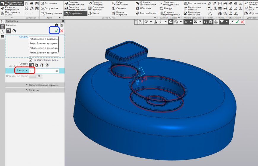 КОМПАС-3D v18 Home. Основы 3D-проектирования. Часть 16.4 Создание игрушечного паровоза. Колёса и дышло паровоза