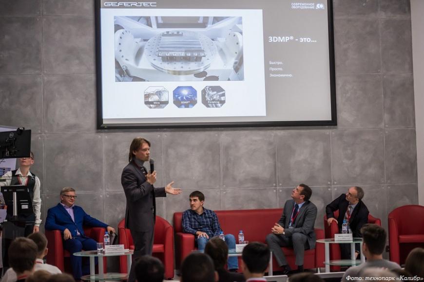 Технопарк «Калибр» приглашает на конференцию «Россия на мировом рынке 3D-печати: собственный путь или глобальный контекст?»