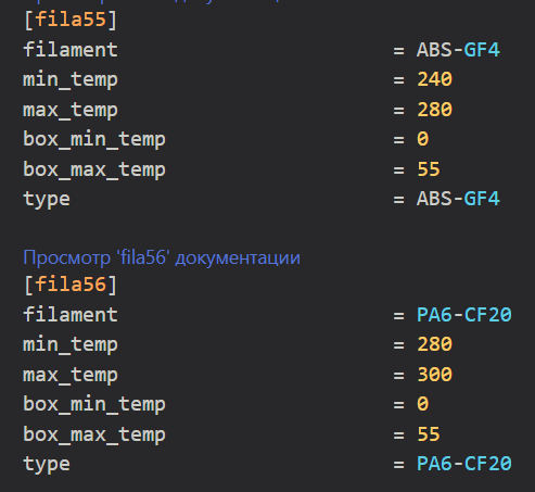 QIDI Box: RFID-метки для филаментов — полный гайд QIDI Box: RFID-метки для филаментов — полный гайд