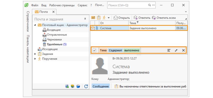 Компания «Топ Системы» выпустила обновление T-FLEX DOCs до версии 17.1