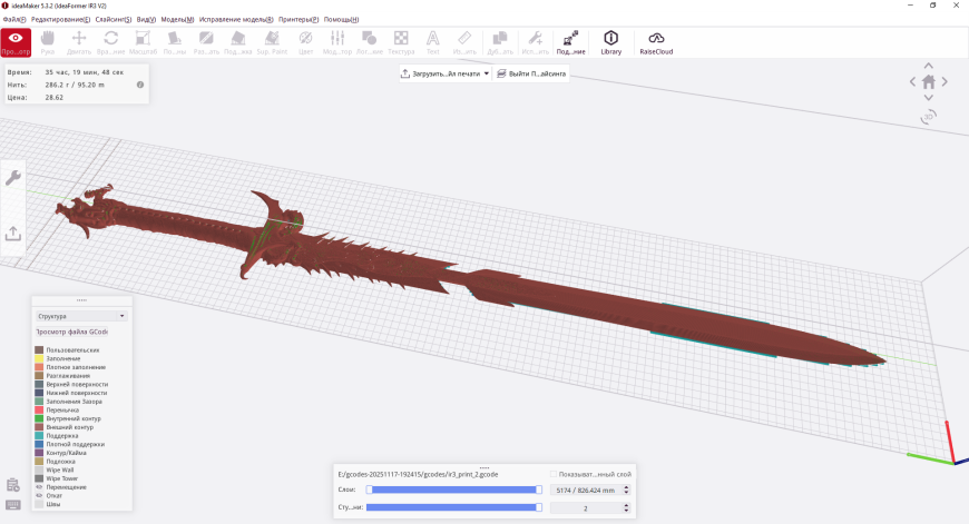 Фентезийный меч Фентезийный меч