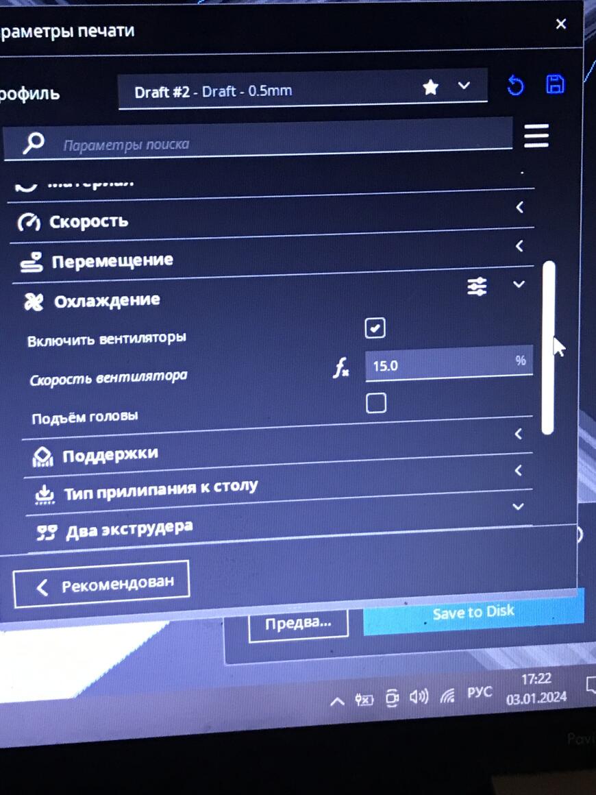 Пустоты в заполнения
