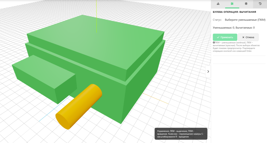 Как легко перейти с Tinkercad на КонтрБагCAD Как легко перейти с Tinkercad на КонтрБагCAD