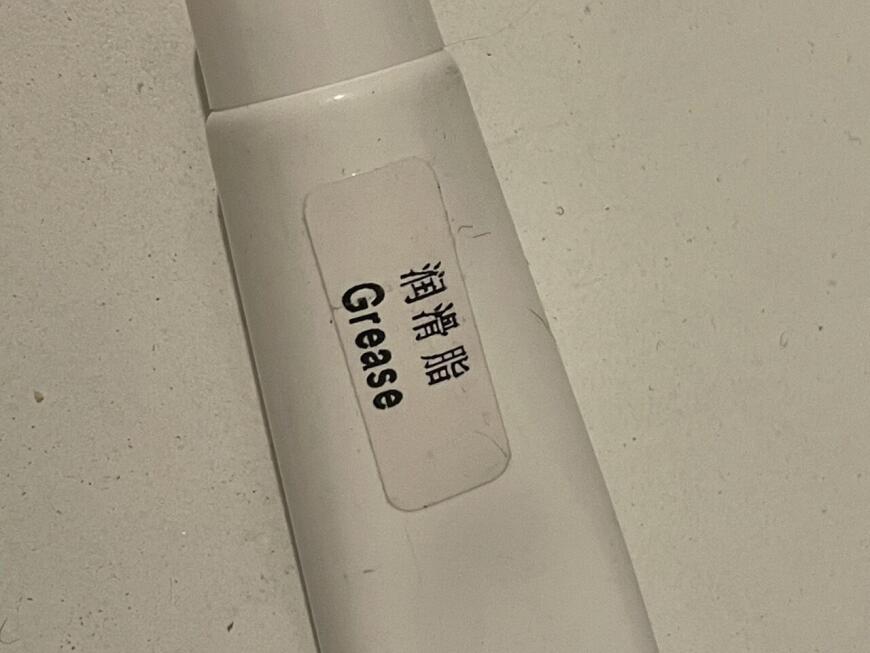 Смазка направляющих головы Creality Sermoon D1