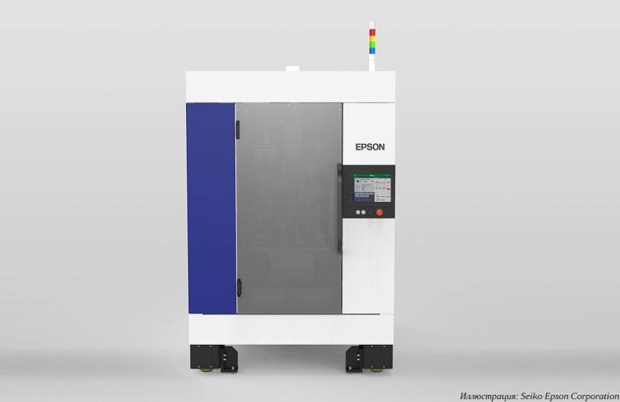 Epson разработала свой первый промышленный 3D-принтер