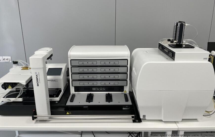 Медицинский биофизический центр имени Бурназяна открыл лабораторию 3D-печати Медицинский биофизический центр имени Бурназяна открыл лабораторию 3D-печати