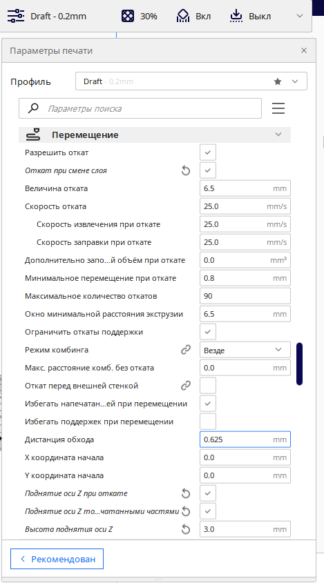 Проблема с заполнением, хелп!