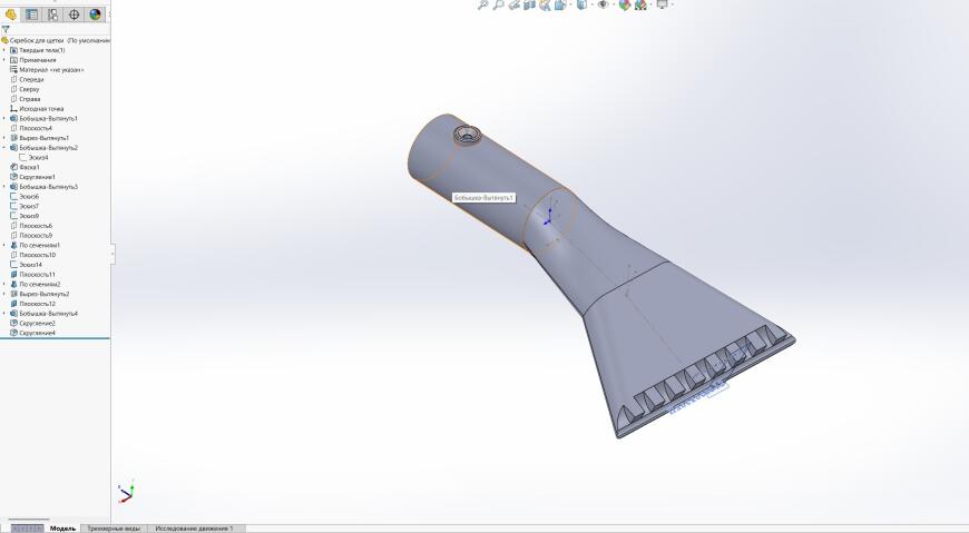 Ремонтируем щетку-сметку Ремонтируем щетку-сметку