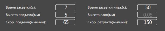 Проблемы с усадкой слоёв при печати от стола Anycubic photon s