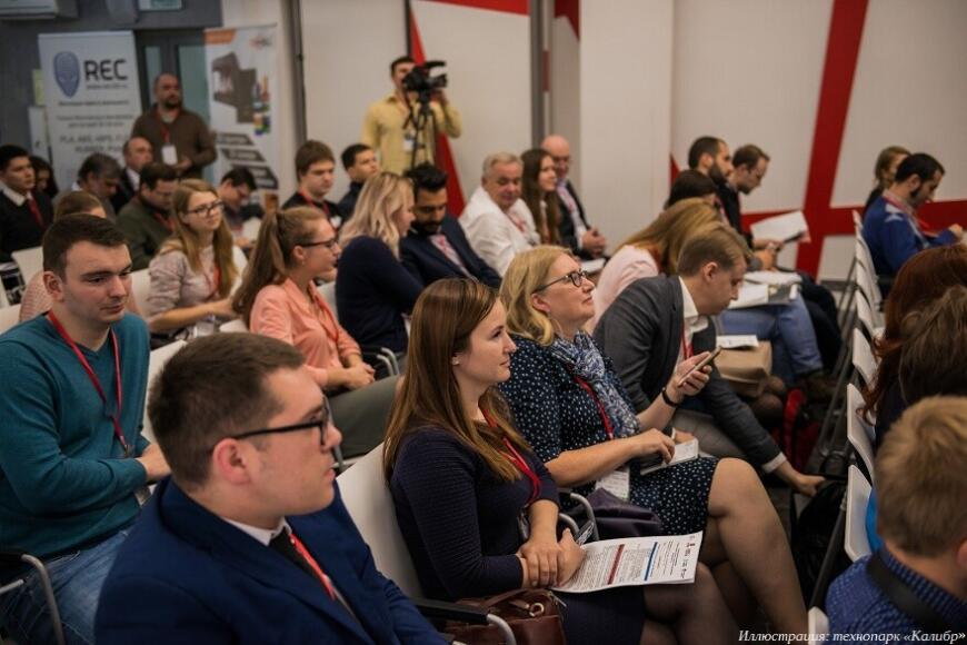 Технопарк «Калибр» приглашает на конференцию по аддитивным технологиям