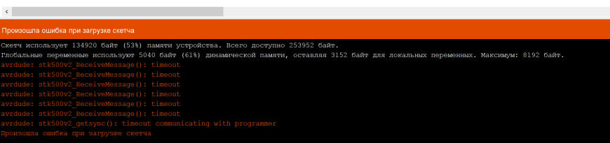 Прошивка платы bigtreetech tango v1.0