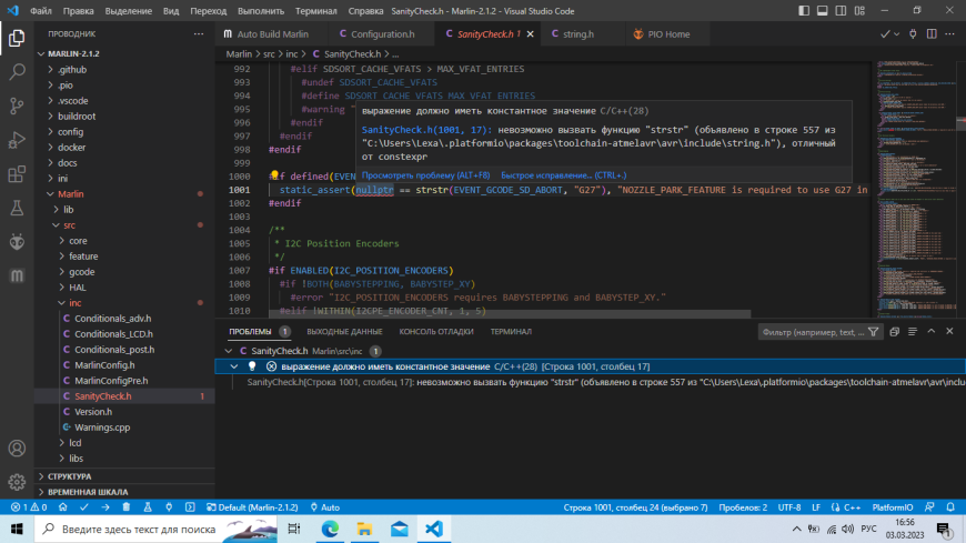 Shaerbot NG+Rumba32=XZ