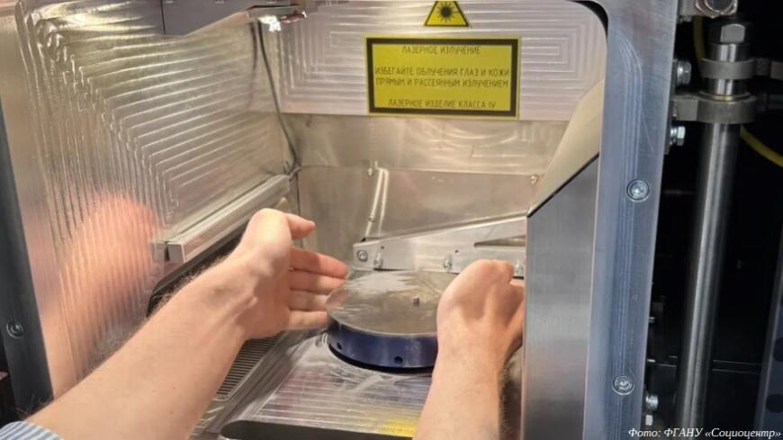 В УГМУ открылась лаборатория 3D-печати материалами с эффектом памяти формы
