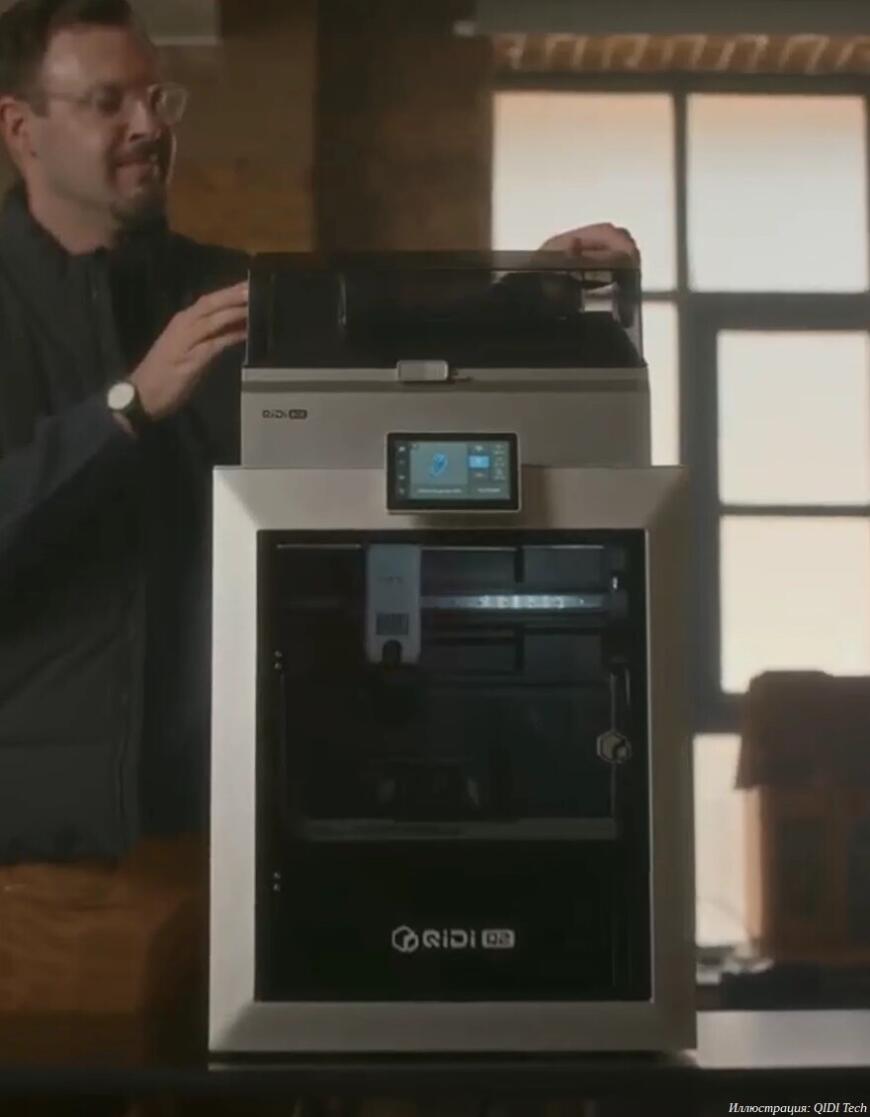 QIDI Tech выпустила бюджетный 3D-принтер Q2