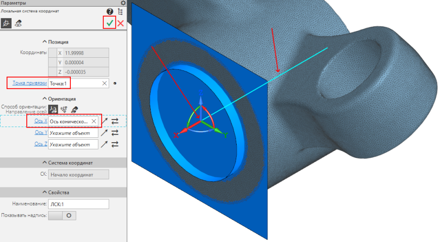 Реверс-инжиниринг в КОМПАС-3D. Пример - коромысло