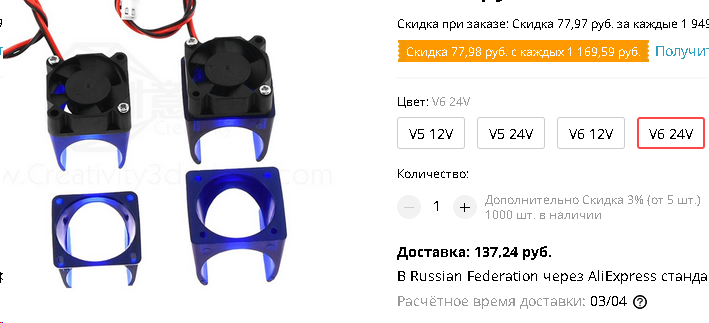 Прошу подсказать по запчасти Ghost 4s