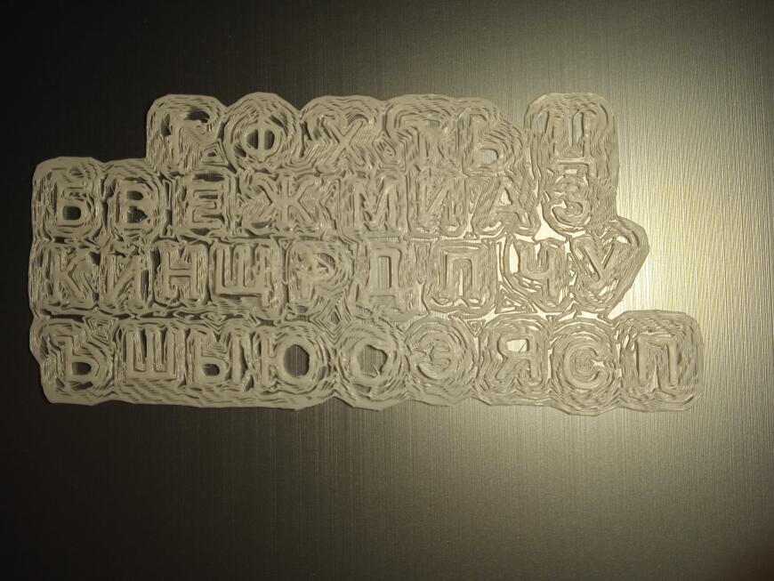Petg пластик печать
