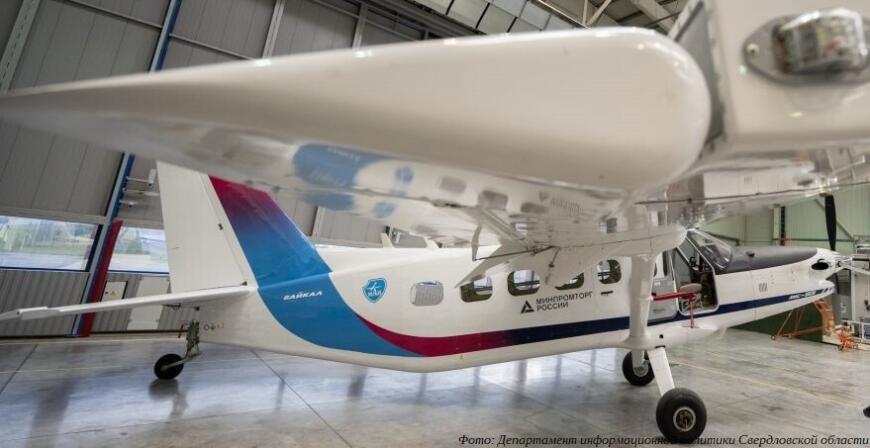 В Екатеринбурге запустят серийное производство самолетов «Байкал»