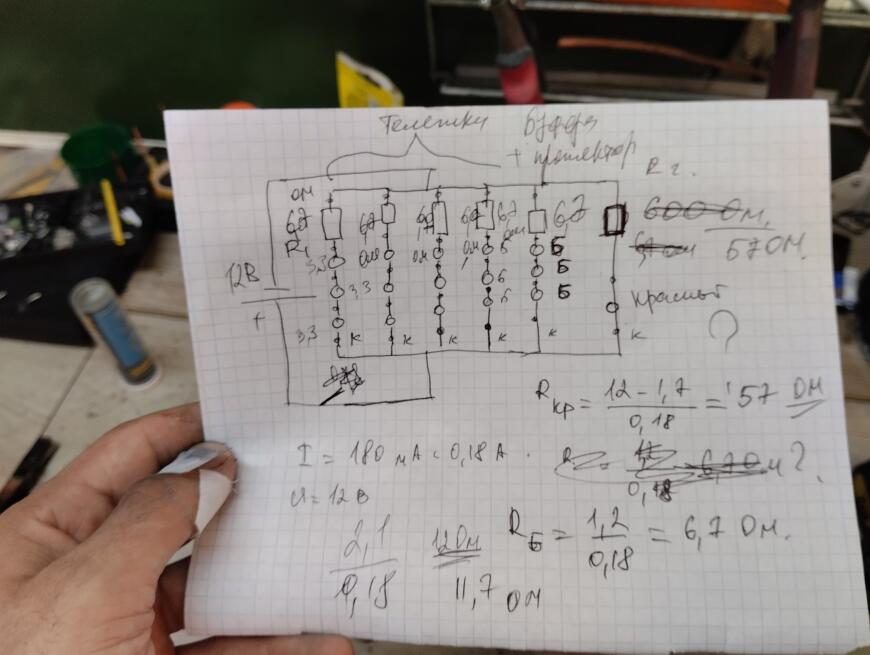 Печатаем ВЛ-60 1/16